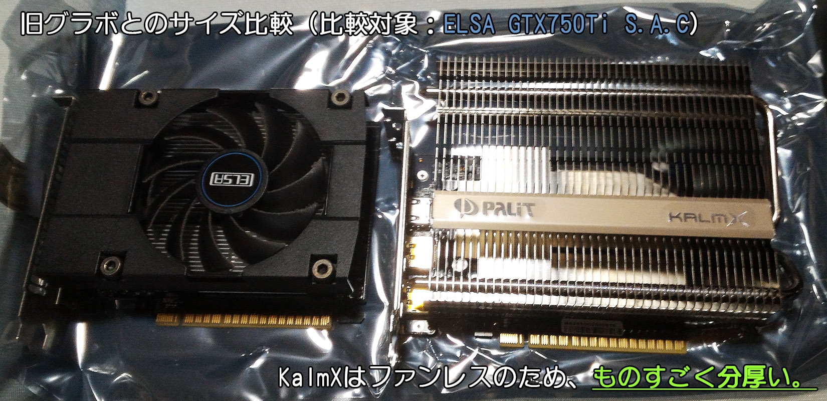 Palit GeForce GTX1650 KalmX ファンレス 品 - PCパーツ