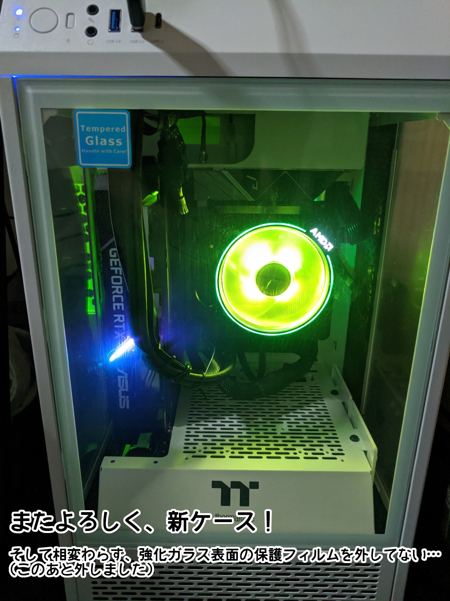 E型PCケース変更計画:Thermaltake The Tower 100に詰め直し